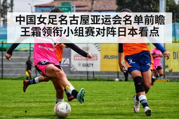 female soccer player kicking ball