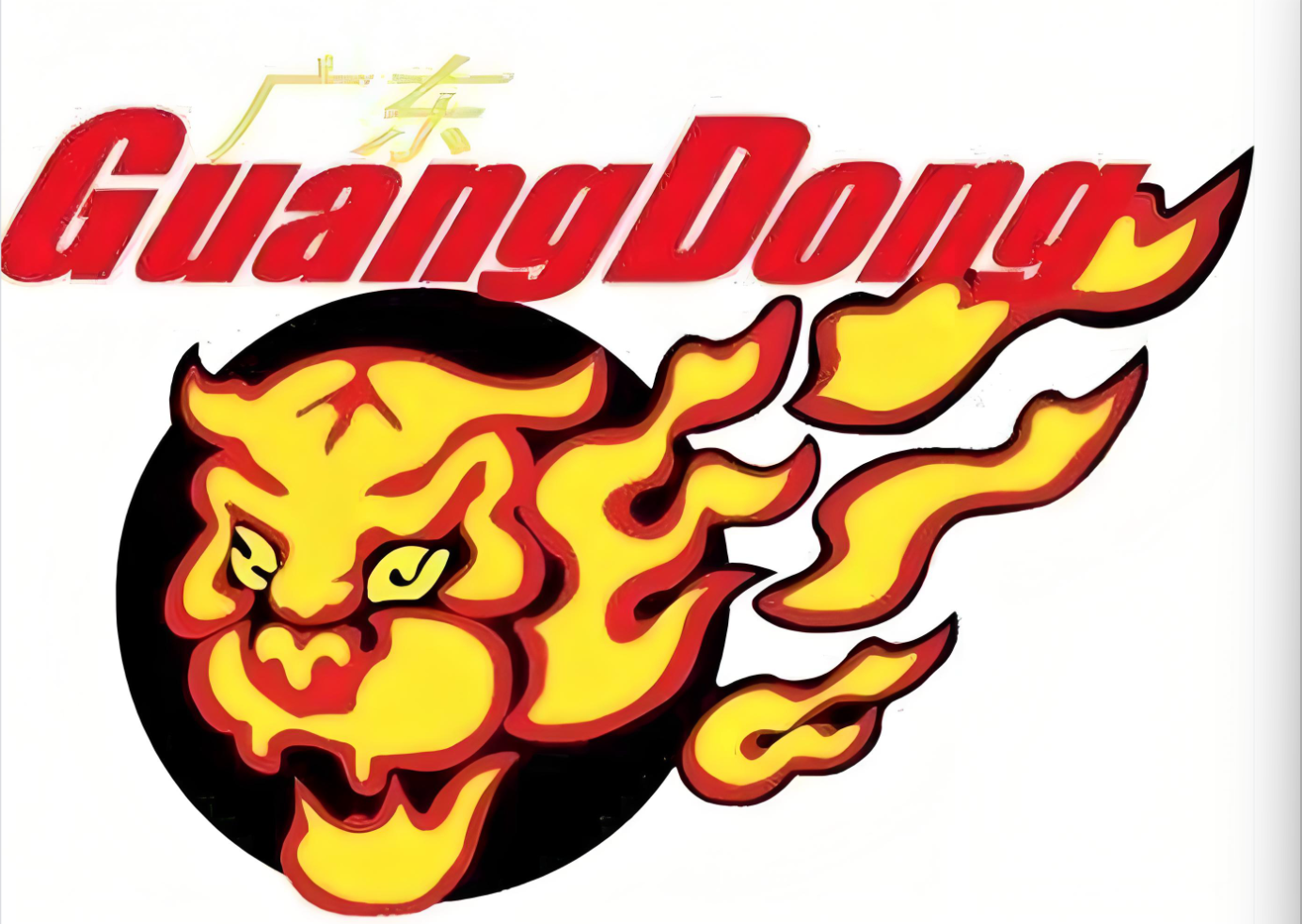 lpl直播在线观看-广东队发文祝贺徐杰